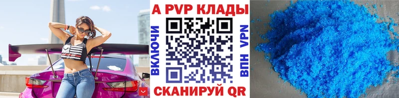 Alpha PVP крисы CK Сухиничи