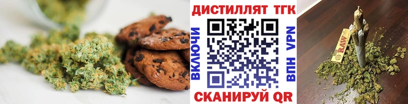 KRAKEN вход где купить Сухиничи Canna-Cookies конопля