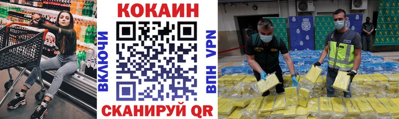 Кокаин 98%  наркошоп  Сухиничи 