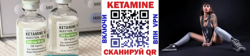 Кетамин ketamine  где продают наркотики  Сухиничи 