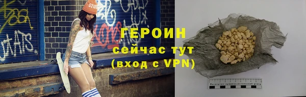 метамфетамин Краснотурьинск