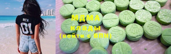 mdma Кодинск