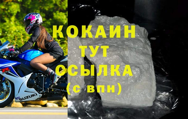 бутират Красноперекопск