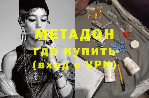 ГАЛЛЮЦИНОГЕННЫЕ ГРИБЫ Алексин