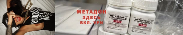 mdma Кодинск