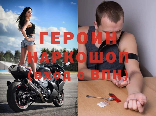 метамфетамин Козловка