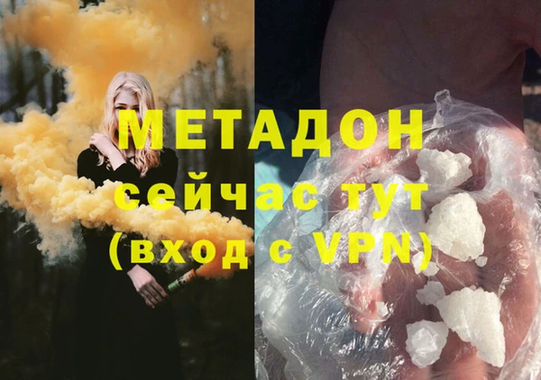 ALPHA PVP Абаза