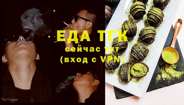 мескалин Краснослободск