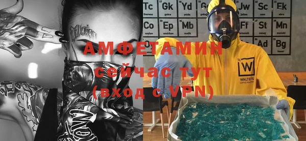 MESCALINE Абинск
