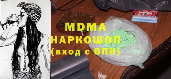 МДМА Алексеевка