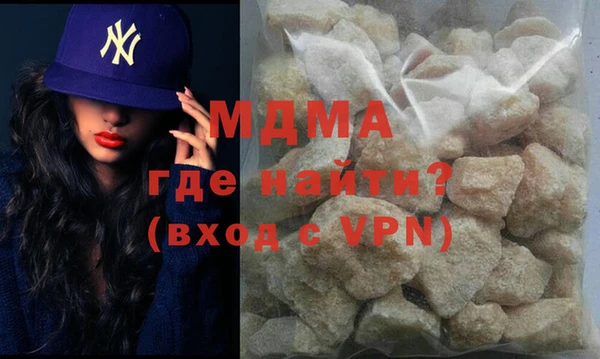 МДМА Алексеевка