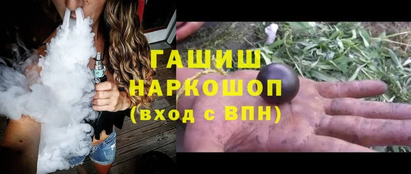 ГАЛЛЮЦИНОГЕННЫЕ ГРИБЫ Алексин