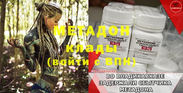 кокаин Арсеньев
