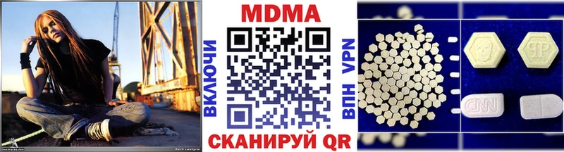 МДМА кристаллы где можно купить наркотик Сухиничи