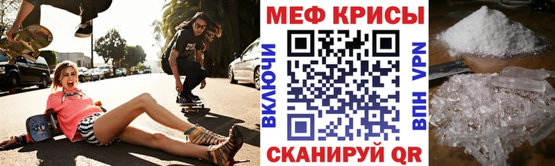 МЕГА tor  Сухиничи  Мефедрон VHQ 