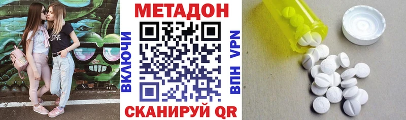 МЕТАДОН белоснежный  Сухиничи 