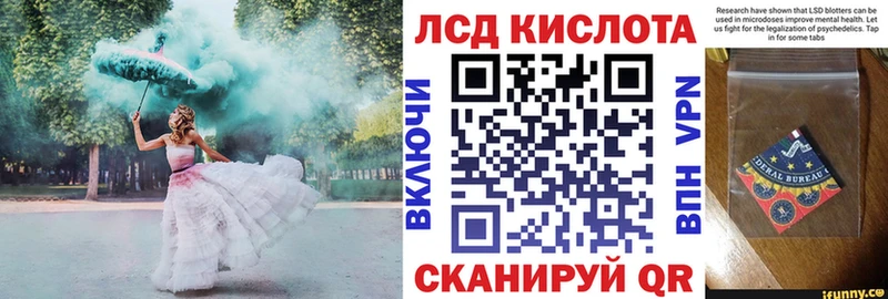 Марки 25I-NBOMe 1,8мг  купить   kraken рабочий сайт  Сухиничи 