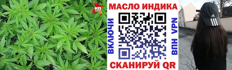ТГК концентрат  МЕГА как войти  Сухиничи 