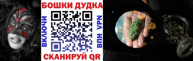 Марихуана White Widow  магазин    Сухиничи 